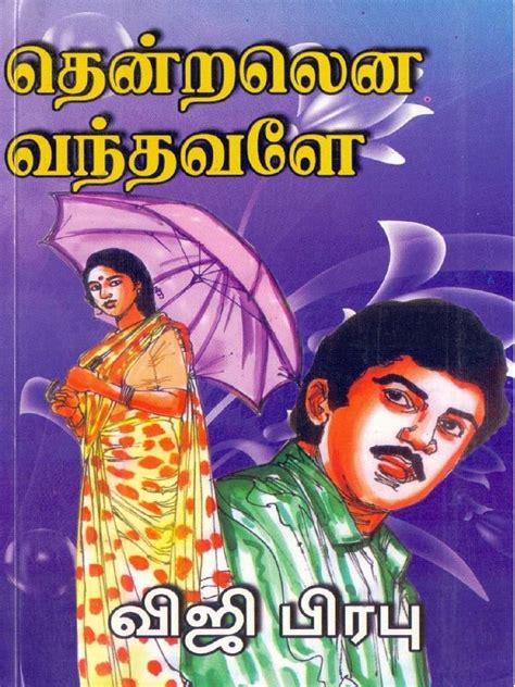 18 Tamil Novels PDF Free Download 